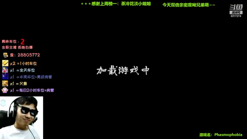 【2022-09-17 15点场】100大人：恐鬼症 千场主播 带你原地起飞