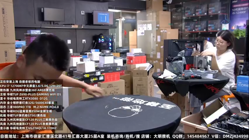 【2022-09-18 10点场】上海大明海：【大明攒机】英特尔配置推荐