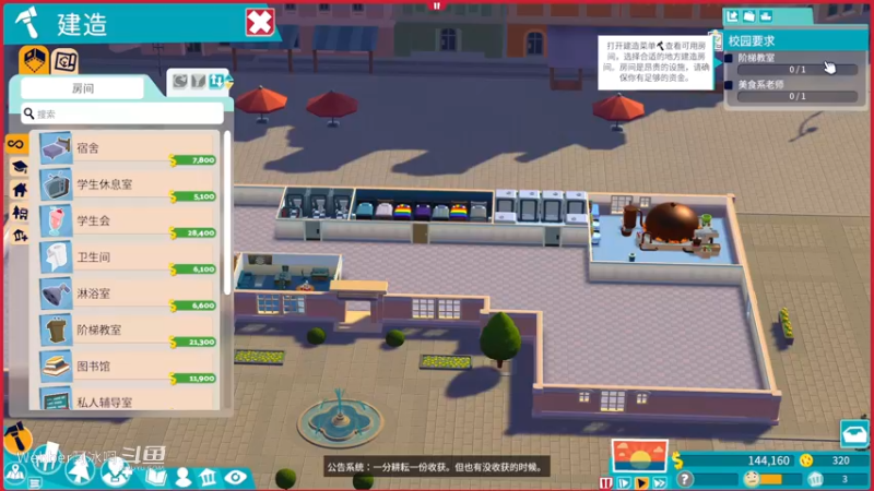 游戏集锦24.1