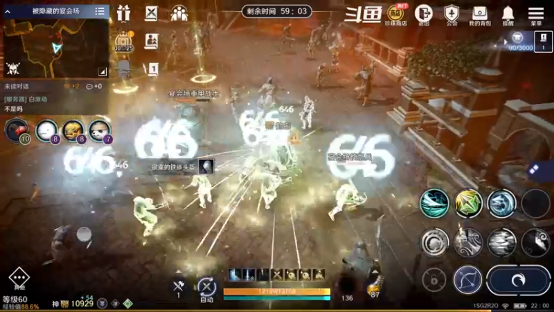 【2022-09-18 22点场】賤丶大骚賤：全职业继承开启