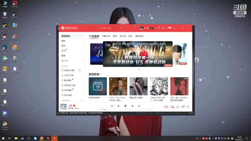 【2022-09-17 18点场】Li李子安：摆烂主播。爱看不看！