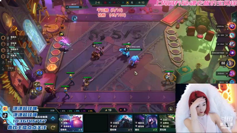 【2022-09-18 22点场】潇潇超哇噻：超粉团来咯（双倍亲密度）