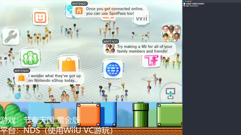 【2022-09-18 20点场】KenYueDesu：节奏天国 黄金版