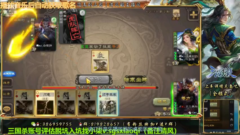 【2022-09-18 23点场】三國丨清风：巅峰赛冲鸭1！！！