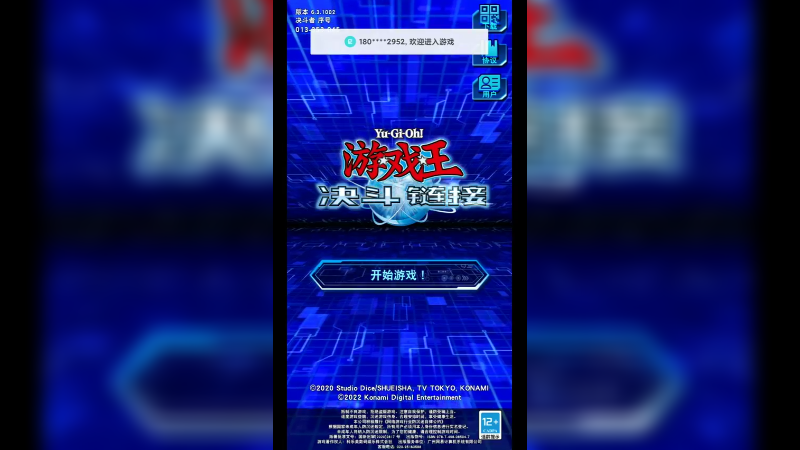 0游戏秋季2022-09-17-11-19-49-370