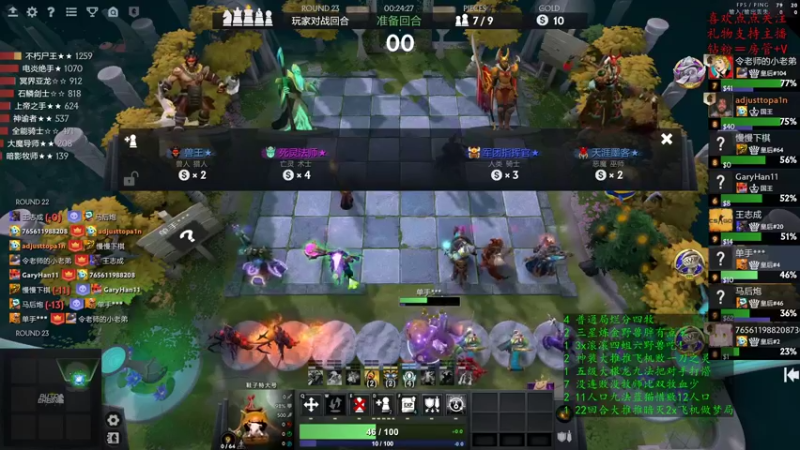 【2022-09-19 20点场】叫我混子丶：沉浸式下棋！边下边解说？