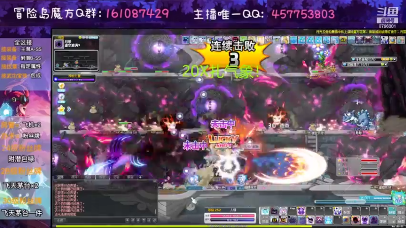 【2022-09-18 06点场】Yehooo：船长天下第一