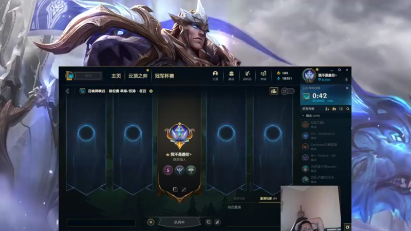 【2022-09-19 09点场】店长盖伦：直播 冰火流盖伦