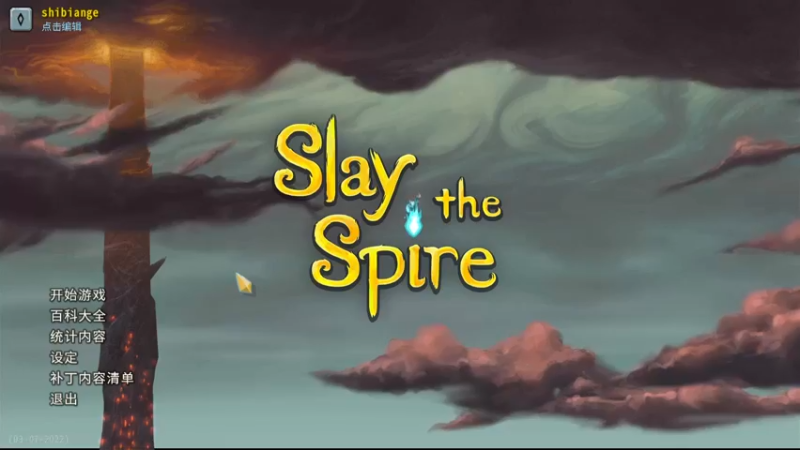 【2022-09-18 20点场】十变哥X：调下直播时间8.30开播