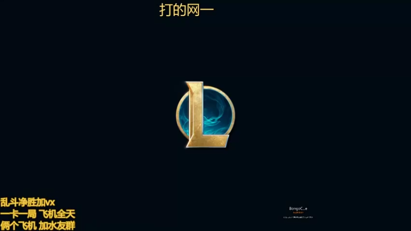 【2022-09-18 10点场】小泽Eddy：网一乱斗-极地之神