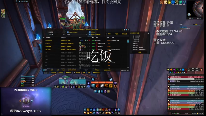 【2022-09-18 13点场】紫龙大魔王11：3200小红手火法 活力鱼串