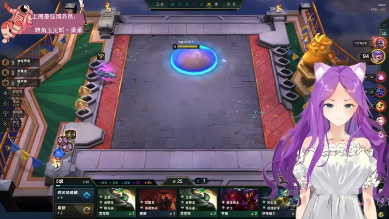 【2022-09-17 22点场】芝士味的韫儿：你说紫色很有韫味！nono摆烂哦！！