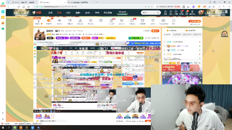 【户外】国民大舅哥的精彩时刻 20220919 00点场