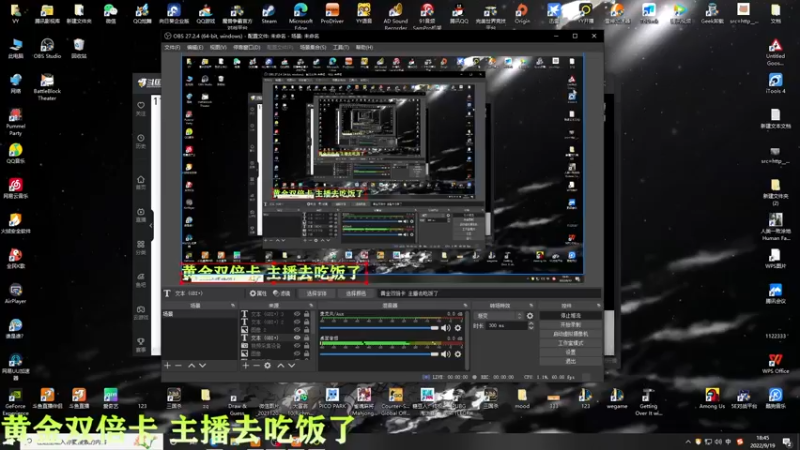 【2022-09-19 18点场】凉晨7777：【小奇】黄金双倍！！