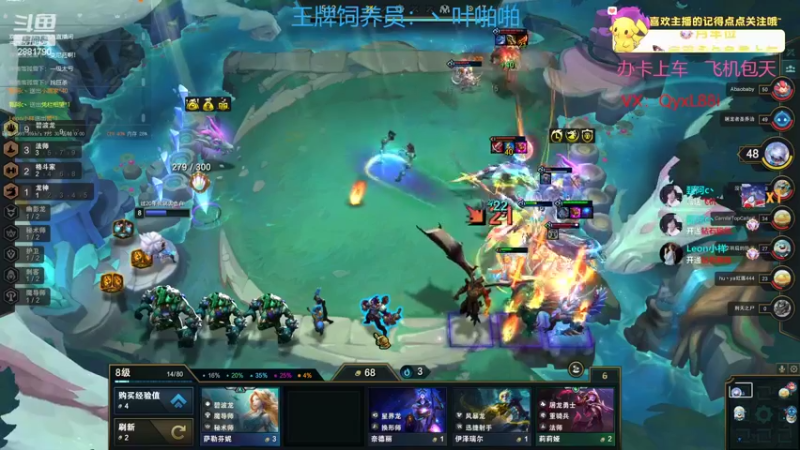 【2022-09-19 10点场】晴天QyxL：晴天：碧波荡漾