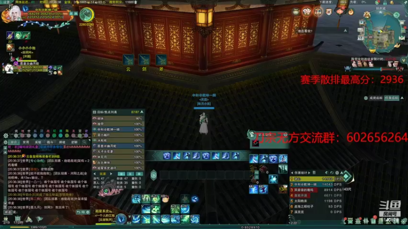 【2022-09-18 20点场】君且莫惜一：【开人流无方】散排竞技一会