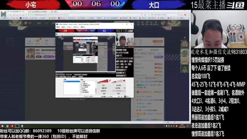 【2022-09-18 23点场】武汉程龙：程龙：憧憬传媒独家冠名