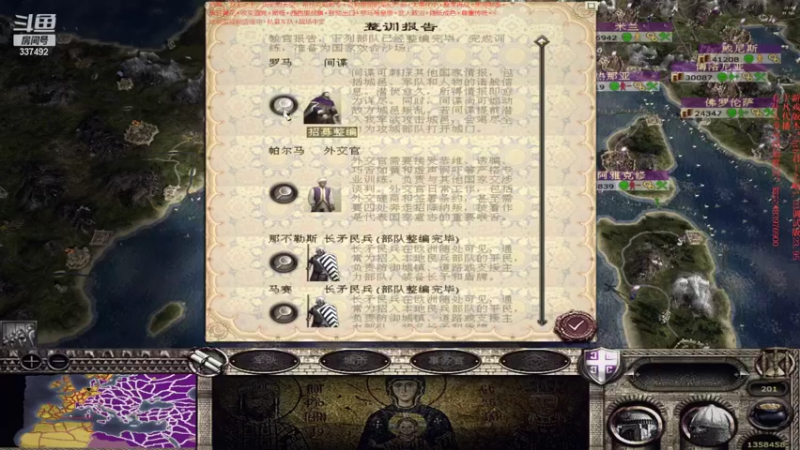 【2022-09-19 21点场】附属掌旗官：【宁凡代播】03调试版23.95拜占庭
