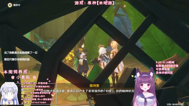 【2022-09-18 22点场】Corgi酱紫：【双倍亲密】别怕，聊天不收费喔