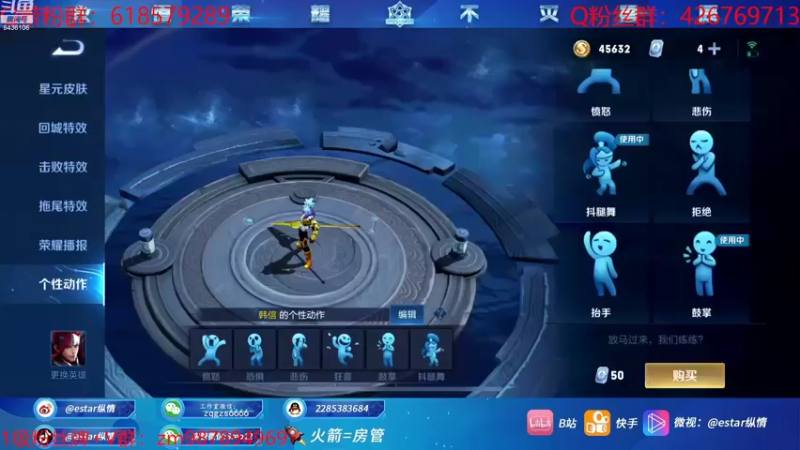 【2022-09-19 08点场】eStarPro纵情：巅峰冲2500 无敌野射