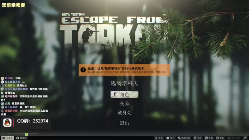 【2022-09-14 14点场】木木叔丶：不开挂也许是你对游戏最后的坚持