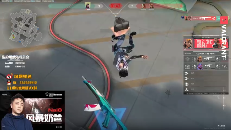 【2022-09-19 20点场】风暴奶爸Nai8：【奶爸】比赛结束上分了