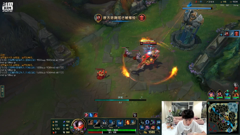 我在斗鱼看金咕咕金咕咕doinb直播英雄联盟