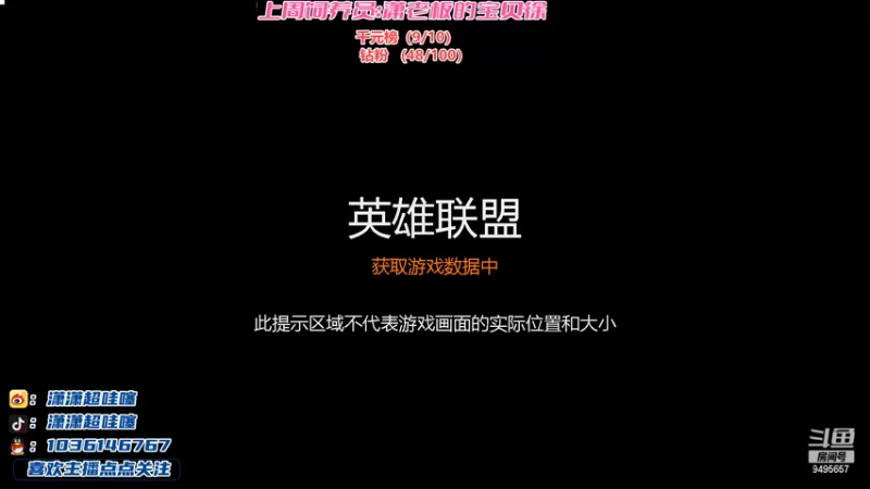 【2022-09-18 16点场】潇潇超哇噻：超粉团来咯（双倍亲密度）