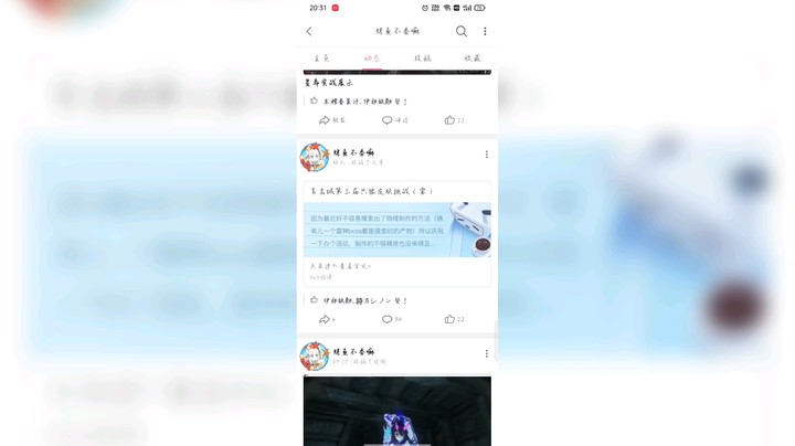 苇名城第三届皮肤挑战