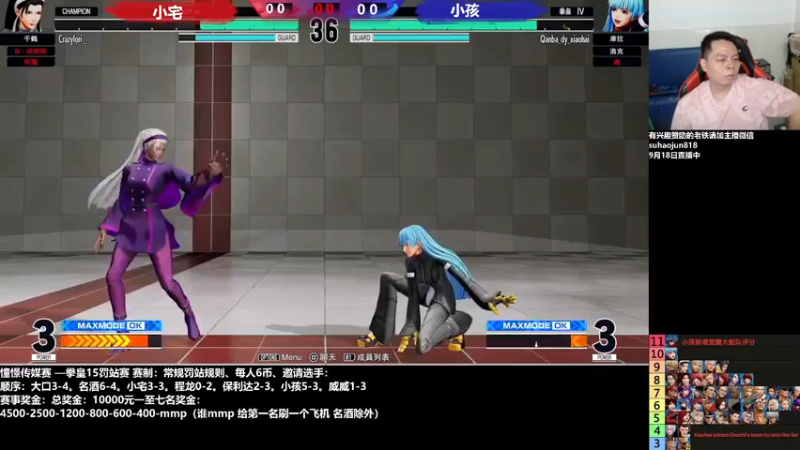 【2022-09-18 22点场】格鬦家大口：憧憬传媒独家冠名！ 42112