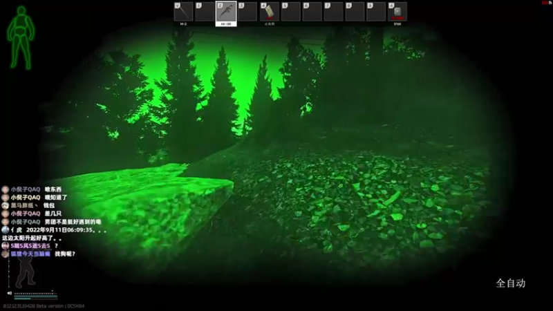 【2022-09-11 06点场】木木叔丶：不开挂也许是你对游戏最后的坚持