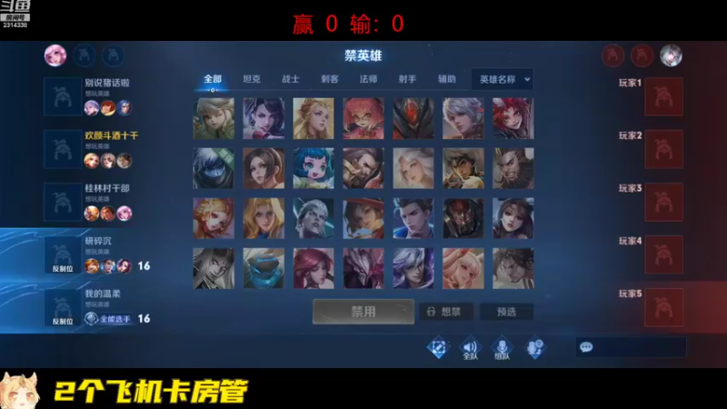 【2022-09-19 11点场】国服老狐狸：国服妲己：刷经济是怎么练成的