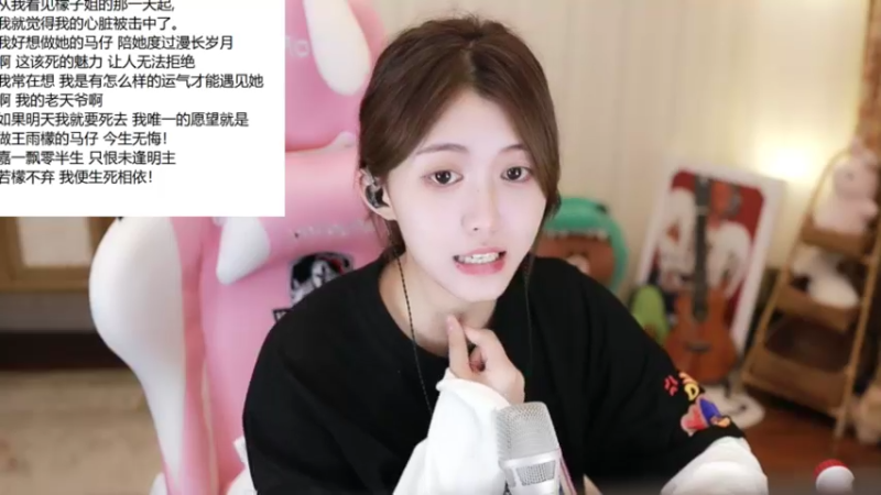 【2022-09-18 22点场】胡嘉一：做个快乐的小胡~