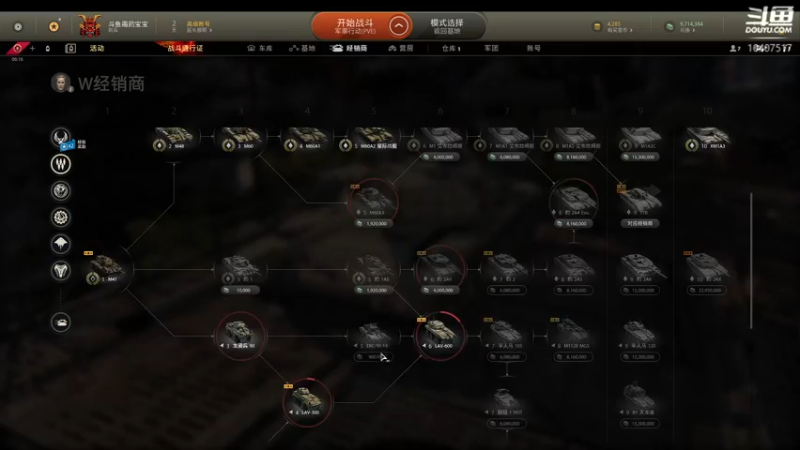 【2022-09-15 19点场】毒葯宝宝：随便玩玩。 10407517