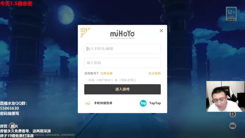 【2022-09-18 20点场】原神龙四爷：没事儿看老四，解压又励志！
