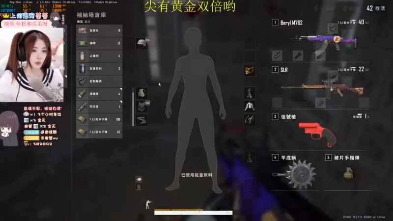 【2022-09-19 01点场】小小蕾OwO：新人主播康复训练 9861526