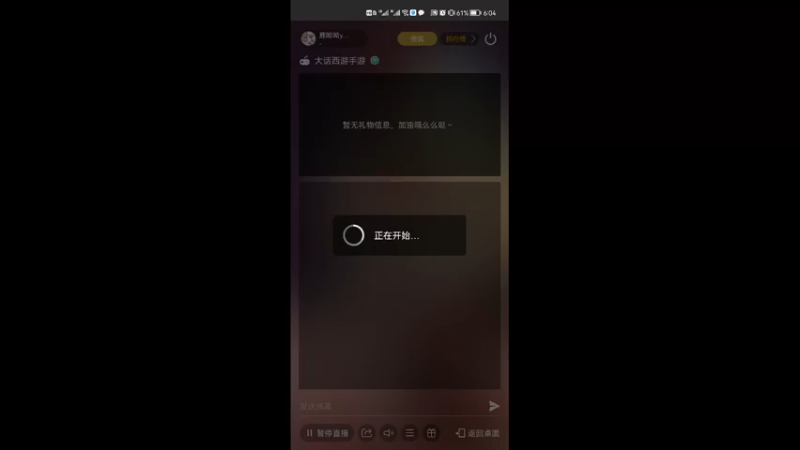 【2022-09-13 18点场】鹿呦呦yoyo：七周年新区gogogo