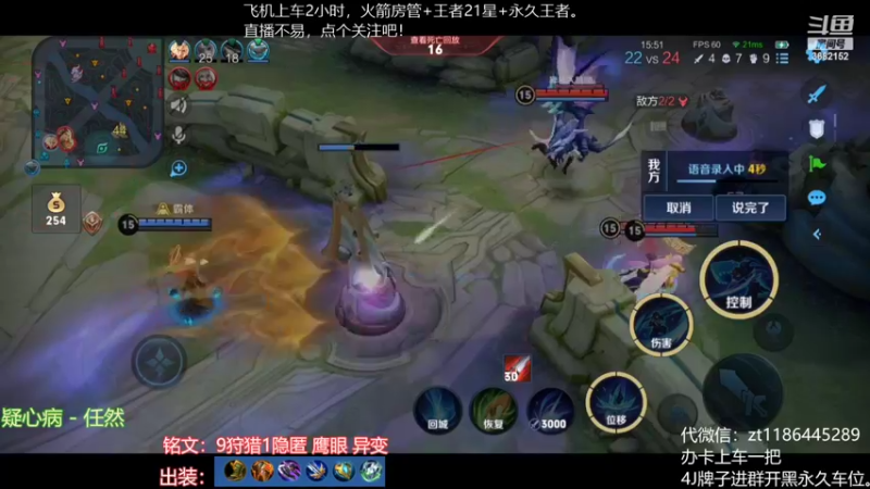 【2022-09-18 12点场】丶安君：国服上单项羽，50秒一血能抗能打。