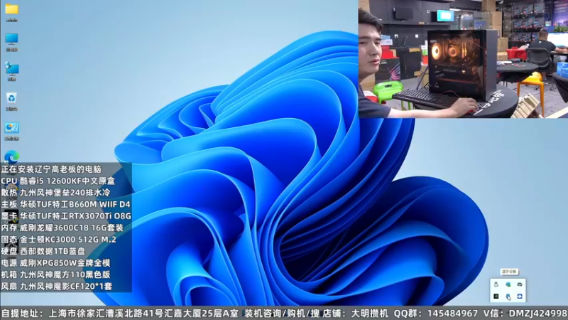 【2022-09-18 22点场】上海大明海：【大明攒机】装机活动搞起来