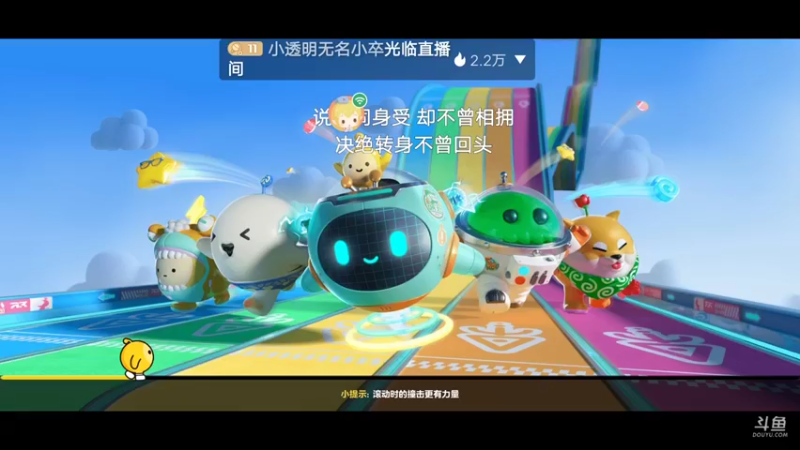 【2022-09-17 11点场】小透明无名小卒：冲 10126485