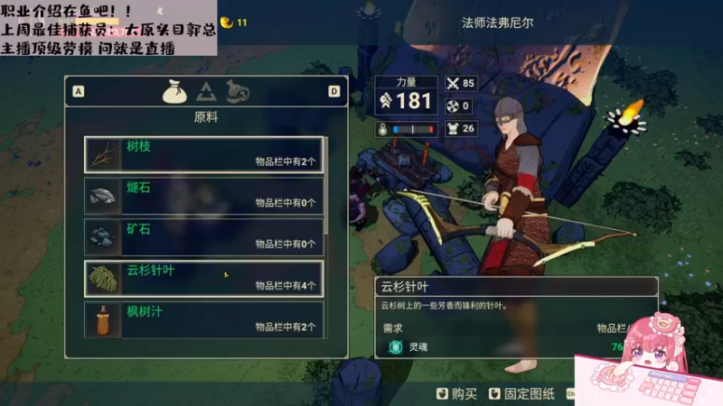 【2022-09-18 13点场】捕捉一只三吃：不出意外的话 晚点来