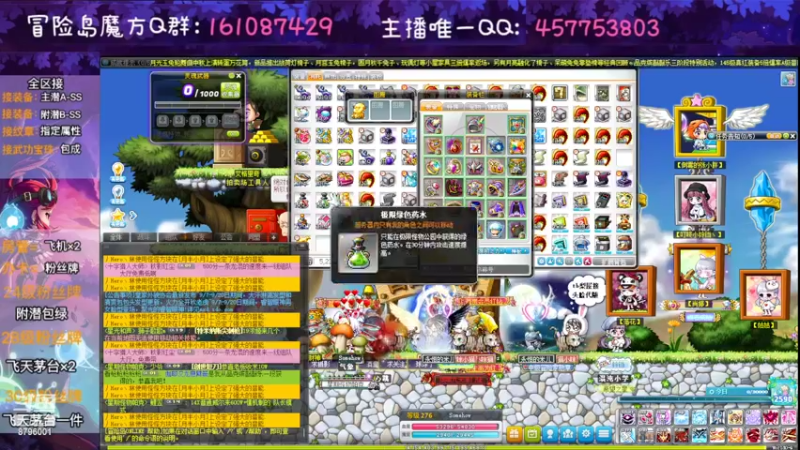 【2022-09-19 01点场】Yehooo：继续整活鸭！