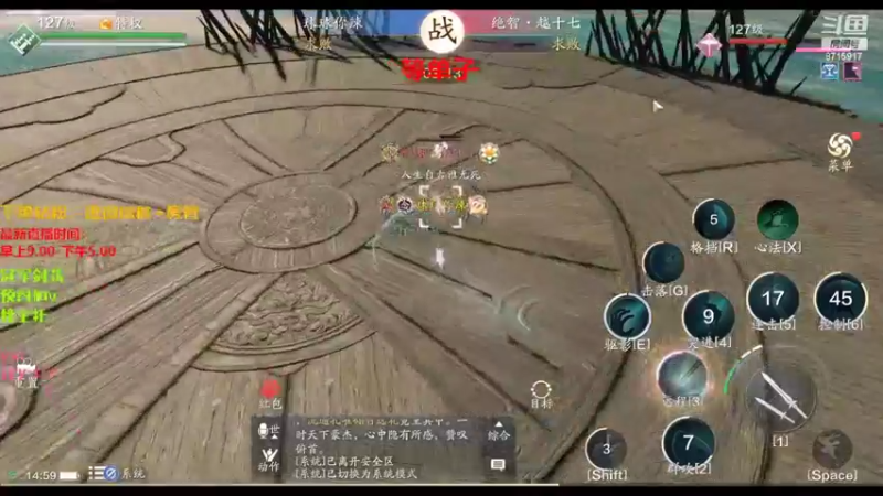 【2022-09-17 14点场】洋言呀呀呀：洋：打会真武，等五毒论剑！