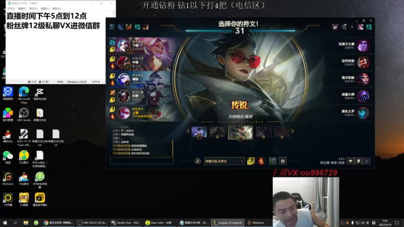 【2022-09-19 01点场】暗夜猎手光头强：第一vn：小代克星！