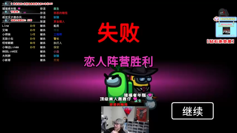 【2022-09-18 23点场】imxiaoxin：【✘-✘】钻石亲密度！