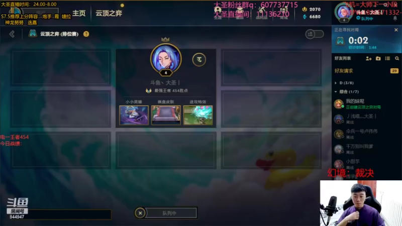 【2022-09-18 23点场】山东棋王弈哥：认真上分绝不摆烂！！