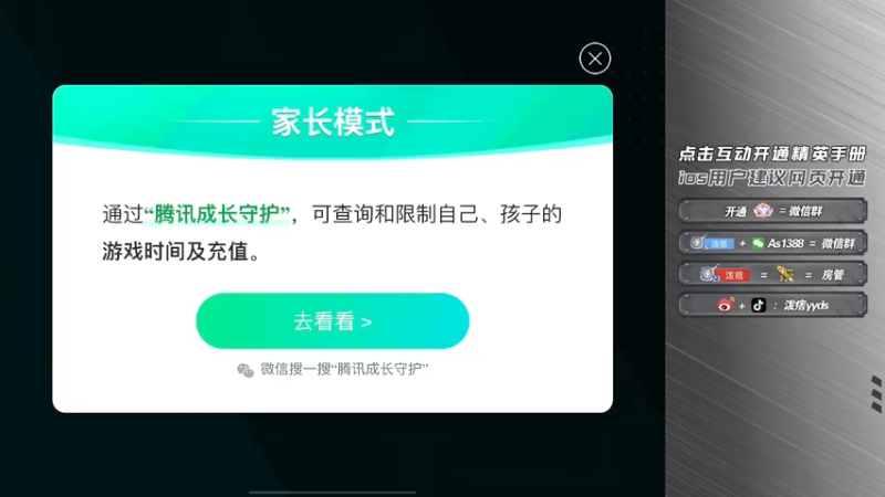 【2022-09-19 13点场】泼痞yyds：【王牌1V4把把C】