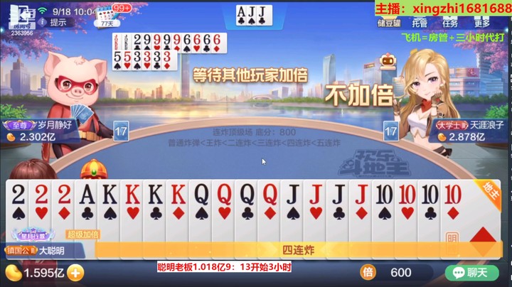 赢1.1亿