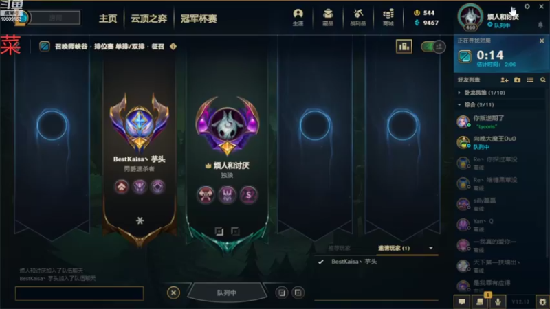 【2022-09-19 19点场】Oswell11：烦人和讨厌
