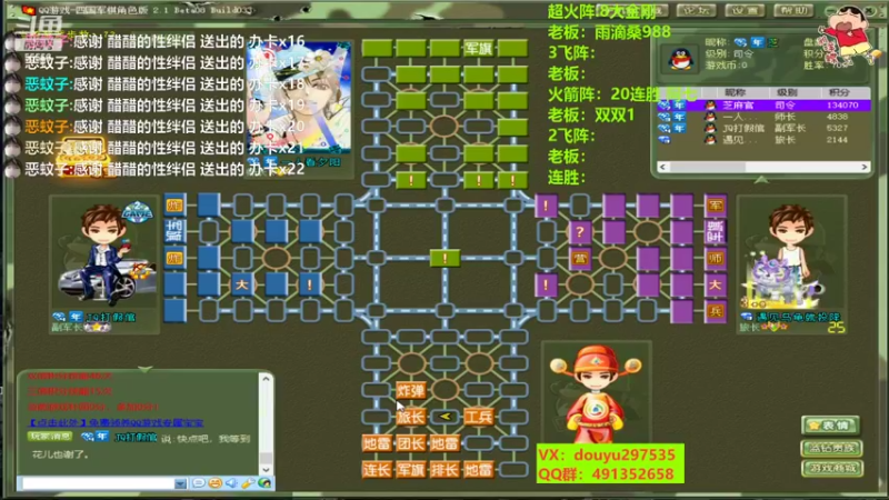 【2022-09-19 14点场】恶蚊子：热血军棋！！！